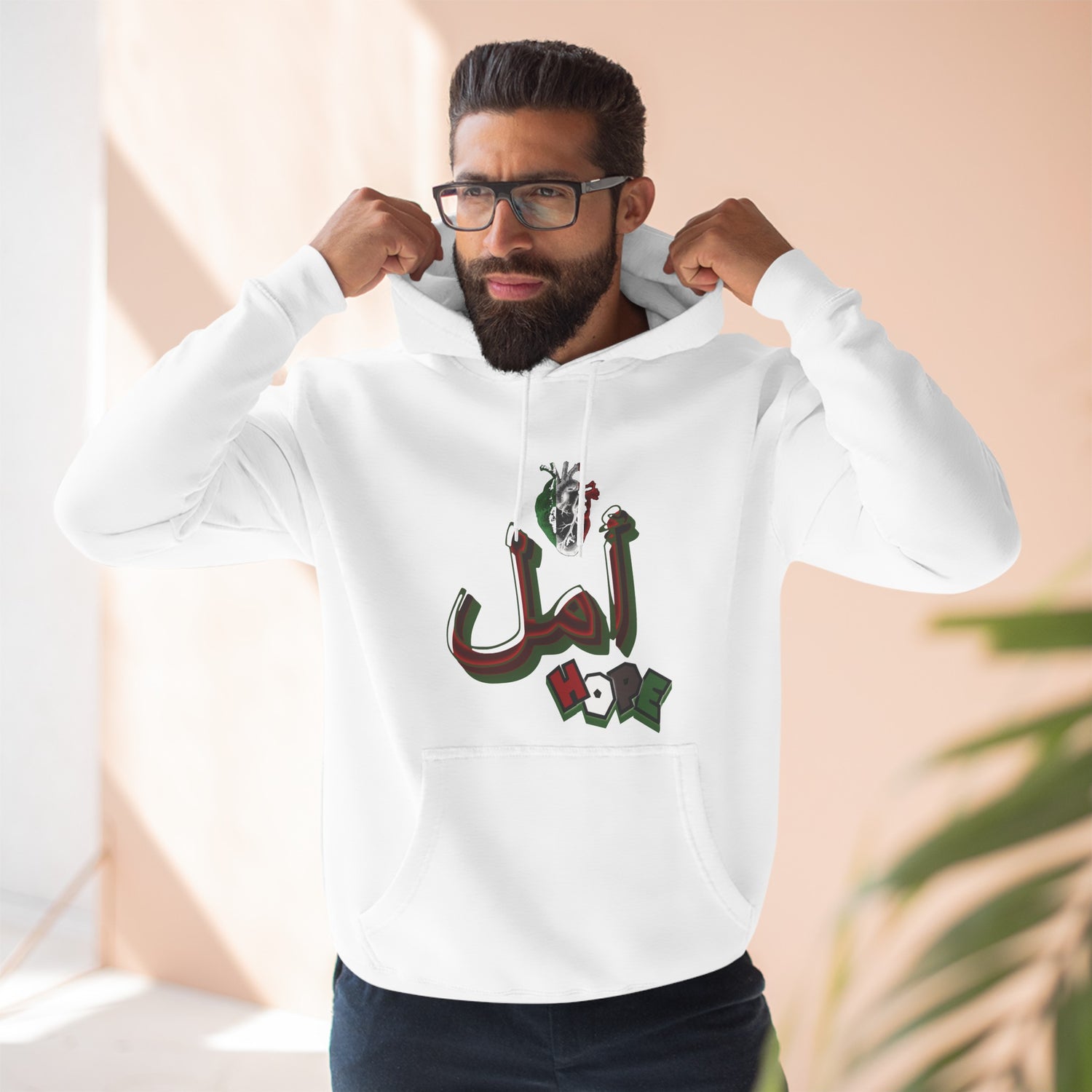 "أمل Amal" (Hope) and "حب Habun" (Love) Sweatshirt